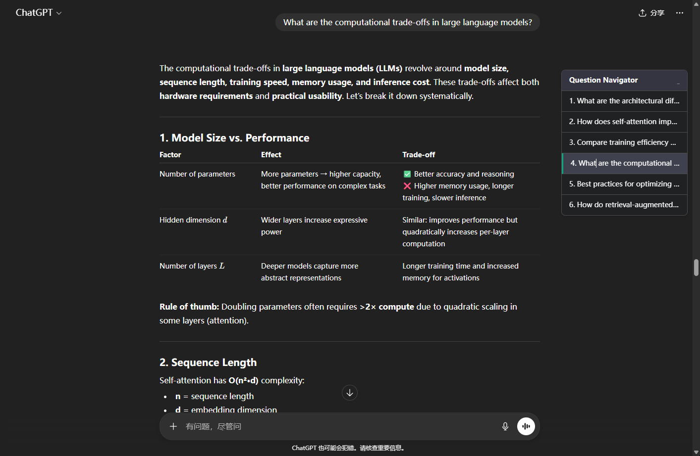 ChatGPT Screenshot
